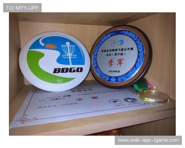 重庆飞盘队的实力分析与发展潜力探讨飞盘运动的未来之路