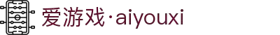 爱游戏(aiyouxi)中国官方网站 | AYX SPORTS